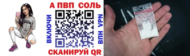 Как найти наркотики Королёв APVP  АМФ  Марихуана  COCAIN  ГАШИШ 