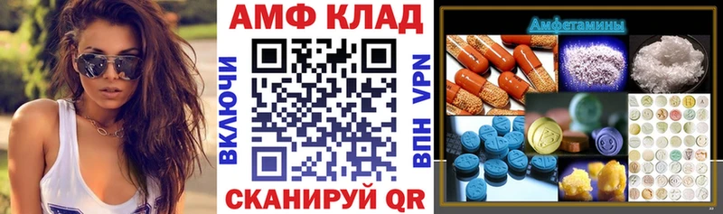 закладка  Королёв  АМФ 97% 