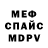Метадон мёд ChiboiCallum