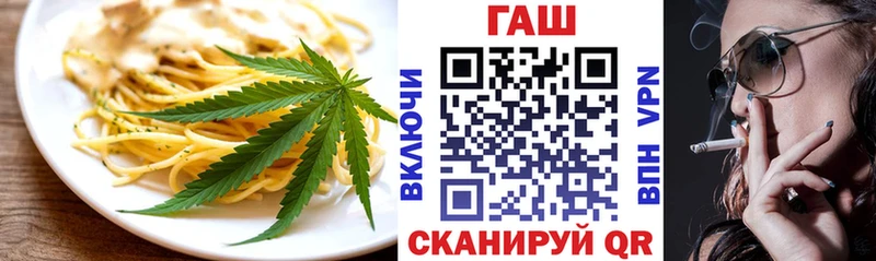 дарнет шоп  Королёв  Еда ТГК конопля 