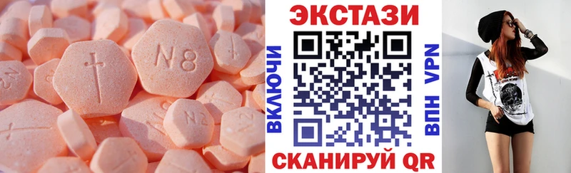 Экстази 280мг  где продают   это какой сайт  Королёв 