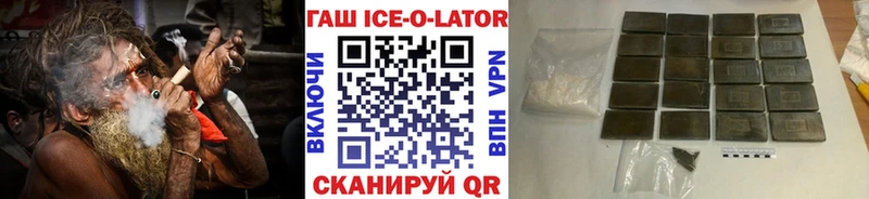 ГАШ индика сатива  KRAKEN сайт  Королёв  где купить наркоту 