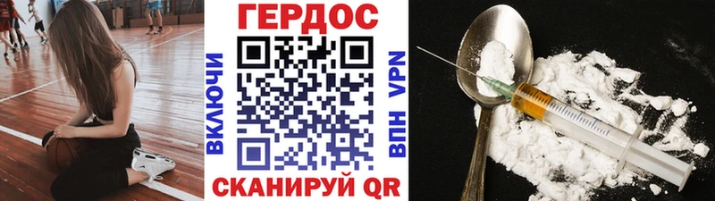Героин гречка  мориарти формула  Королёв  купить наркоту 