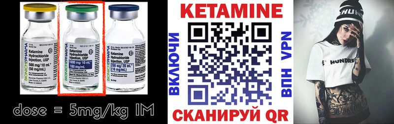 blacksprut вход  Королёв  Кетамин ketamine 