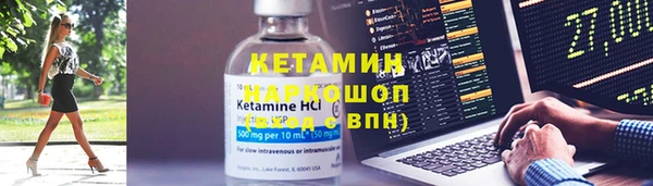 прущий лед Надым