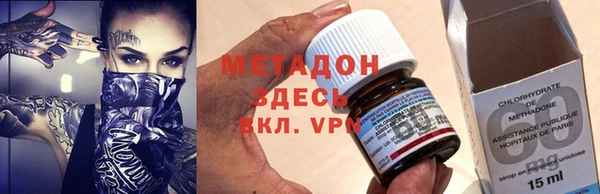 мдма Нефтекумск