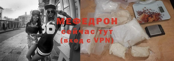 мдма Нефтекумск