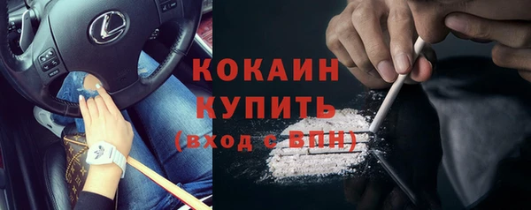 мдма Нефтекумск