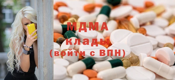 ГАЛЛЮЦИНОГЕННЫЕ ГРИБЫ Наволоки