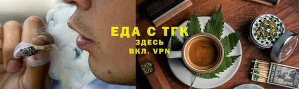 мдма Нефтекумск