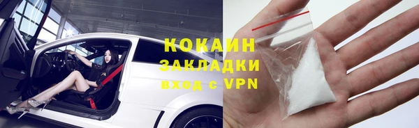 мяу мяу кристалл Нефтегорск