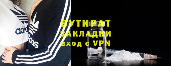 амф Навашино