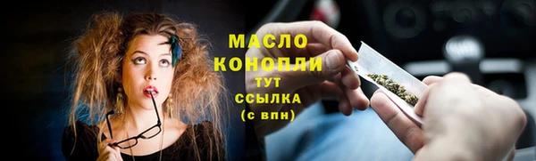 ГАЛЛЮЦИНОГЕННЫЕ ГРИБЫ Наволоки
