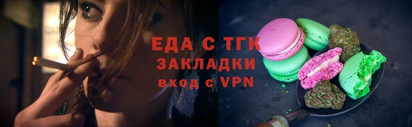 ГАЛЛЮЦИНОГЕННЫЕ ГРИБЫ Наволоки