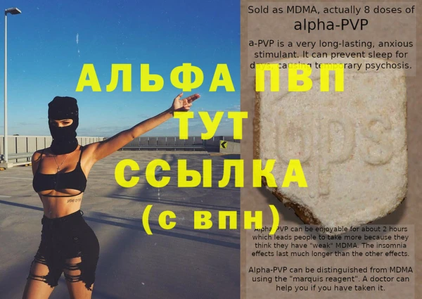 амф Навашино