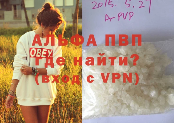 амф Навашино