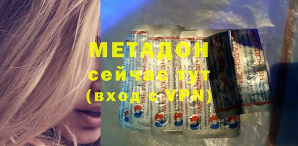 мяу мяу кристалл Нефтегорск