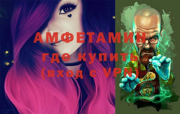 амф Навашино