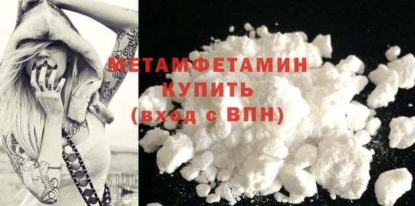мяу мяу кристалл Нефтегорск