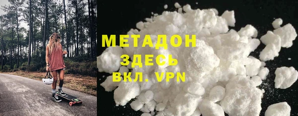 мяу мяу кристалл Нефтегорск
