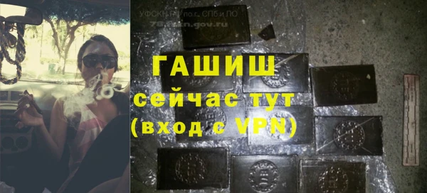 амф Навашино