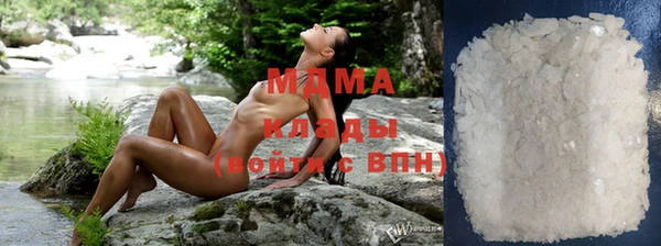 мдма Нефтекумск
