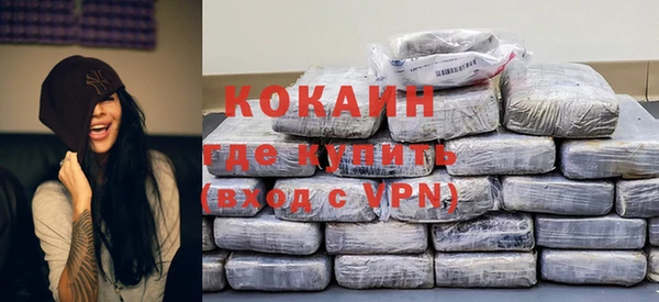мяу мяу кристалл Нефтегорск