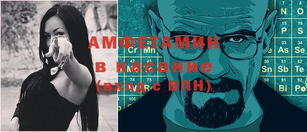 амф Навашино