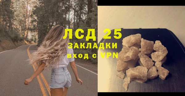 прущий лед Надым