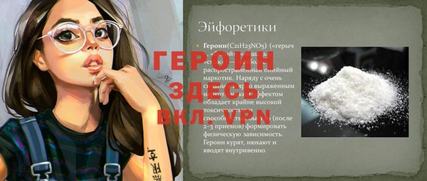 амф Навашино