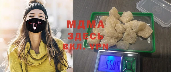 мдма Нефтекумск