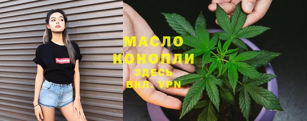 амф Навашино
