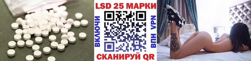 LSD-25 экстази кислота  Королёв 
