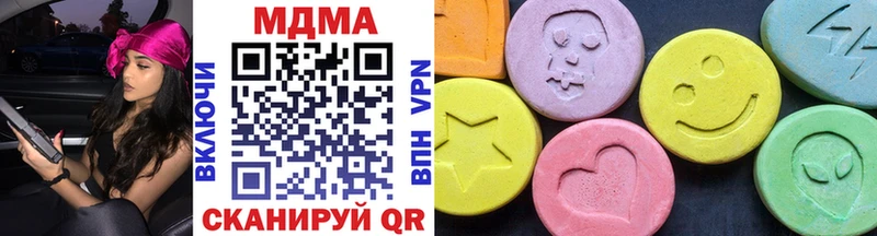 hydra ссылки  дарнет шоп  нарко площадка клад  МДМА crystal  Королёв 