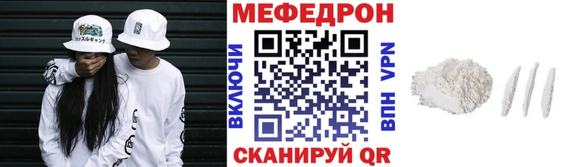закладка Королёв Мефедрон mephedrone