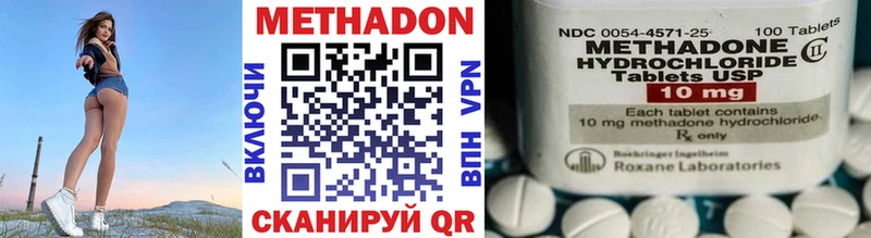 где купить наркотик  Королёв  МЕТАДОН methadone 