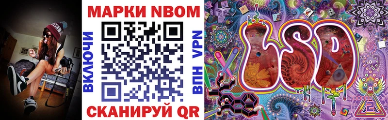 Марки N-bome 1,5мг  Королёв 